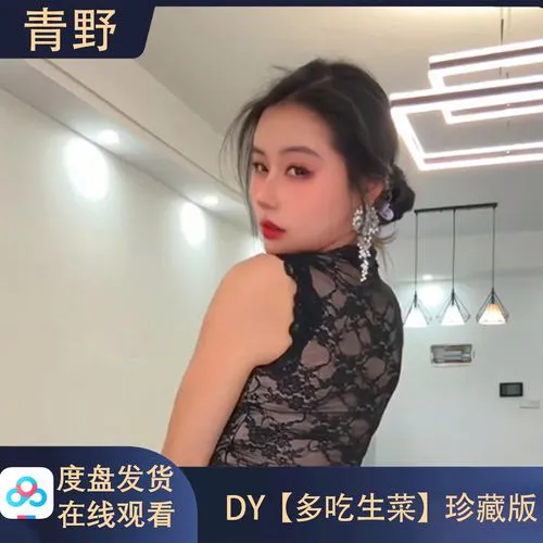 黄色直播用户评价头像展示图